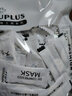 優(yōu)家（UPLUS）壓縮面膜紙濕敷面膜紙水療膜紙天絲50粒獨立裝【超薄補水】 曬單實(shí)拍圖