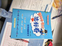 2026年春季黃岡小狀元達標卷新版五年級下冊數學(xué)北師大版BS小學(xué)5年級天天練同步試卷測試卷 曬單實(shí)拍圖