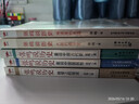 【新華書(shū)店正版】張鳴說(shuō)歷史系列 套裝共5冊 角落里的民國+重說(shuō)中國古代史+重說(shuō)中國國民性+大國的虛與實(shí)+朝堂上的戲法 張鳴說(shuō)歷史系列套裝共5冊 曬單實(shí)拍圖