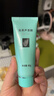 完美保濕乳液面霜曬后修護緊致滋養皮膚粗糙溫和祛痘蘆薈膠40g*2支裝 曬單實(shí)拍圖