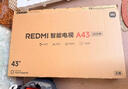 小米智能電視r(shí)edmi A43 2025節能版 43英寸平板電視機金屬全面屏 雙揚立體聲 一級能效L43RA-RAE 43英寸 【官方標配】 曬單實(shí)拍圖