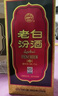 汾酒 老白汾10 清香型白酒 【新老包裝隨機發(fā)】 53度 475mL 2瓶 雙瓶裝（內含禮袋） 曬單實(shí)拍圖