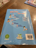 2026年春季黃岡小狀元作業(yè)本二年級下冊語(yǔ)文數學(xué)2本套裝人教版小學(xué)2年級下（套裝共2冊） 曬單實(shí)拍圖