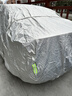 RATHBONE大眾速騰專(zhuān)用車(chē)衣全車(chē)罩遮陽(yáng)防曬防雨雪防加厚牛津布四季通用 曬單實(shí)拍圖