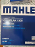 馬勒（MAHLE）帶炭PM2.5空調濾芯濾清器格LAK1308(9代索納塔/K5 16-19年/新勝達 曬單實(shí)拍圖