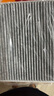 凈不凡椰殼活性炭空調濾芯CFCF2100K現代途勝iX35iX25菲斯塔觀(guān)致KX3傲跑 曬單實(shí)拍圖