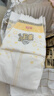 貝因美小屁孩菁愛(ài)菁護紙尿褲M(mǎn)40片(6-11kg)中號嬰兒尿不濕夏季超薄透氣 曬單實(shí)拍圖