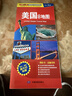 【正版圖書(shū)】新版 美國旅游地圖 國外旅游指南攻略 折疊美國地圖 中英文對照 交通旅游留學(xué) 世界分國系列 曼哈頓 紐約 芝加哥 洛杉磯 曬單實(shí)拍圖