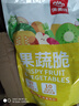 俏美味 蔬菜干混合果蔬干蔬果干香菇脆水果干果蔬脆蜜餞果干休閑零食 10種果蔬脆500g 曬單實(shí)拍圖