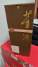 董酒 貴董酒(精裝版)  董香型白酒 54度 500ml 單瓶裝 老八大 曬單實(shí)拍圖