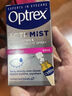 英國愛(ài)滴氏Optrex潤護眼噴霧 緩解眼干澀疲勞10ml 閉眼噴眼藥水干眼癥視力模糊發(fā)癢紅 潤眼液兒童隱形眼鏡 曬單實(shí)拍圖