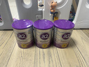 a2新西蘭原裝紫白金嬰幼兒配方寶寶奶粉含天然a2蛋白澳洲進(jìn)口 【放心拍，安全無(wú)污染】3段 900g*3罐 曬單實(shí)拍圖