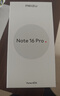 魅族（meizu）Note 16 Pro AI手機 12GB+512GB 逐星灰 第三代驍龍7s 144Hz 1.5K護眼屏 曬單實(shí)拍圖