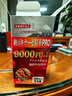SUSUMOTOYA日本原裝進(jìn)口納豆激酶9000FU高血脂血壓糖甘油三酯膽固醇90粒 曬單實(shí)拍圖