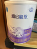 雀巢（Nestle）超啟能恩1段800克特殊醫學(xué)用途嬰兒乳蛋白部分水解配方食品 800g*1罐 曬單實(shí)拍圖