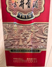 古井貢酒 年份原漿紅貢1818 濃香型白酒 50度 500mL*6瓶 整箱裝 曬單實(shí)拍圖