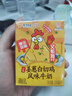 父與子全集看圖講故事彩色注音版 父與子漫畫(huà)書(shū)正版全集看圖寫(xiě)話(huà)作文故事書(shū) 小學(xué)生一年級二年級三年級課外閱讀書(shū)目 老師推薦兒童繪本 【2本彩印注音版】父與子+看圖寫(xiě)話(huà) 曬單實(shí)拍圖