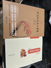 【全2冊】中國古代文化常識+中國古代民俗 歷史常識中國傳統文化初高中生科普百科書(shū)籍 曬單實(shí)拍圖