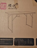 順優(yōu)戶(hù)外折疊桌便攜式燒烤桌椅廣告宣傳培訓桌擺攤書(shū)桌電腦桌展銷(xiāo)單桌 【承重250KG】120*60單桌 曬單實(shí)拍圖