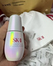 SK-II小燈泡美白精華30mlsk2小燈泡skii煙酰胺化妝品三八節女神禮物女 曬單實(shí)拍圖