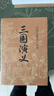 國學(xué)經(jīng)典四大名著(zhù) 原著(zhù)正版完整版白話(huà)文名著(zhù)無(wú)障礙閱讀書(shū)籍國學(xué)經(jīng)典四大名著(zhù)紅樓夢(mèng)三國演義水滸傳西游記 四大名著(zhù)【全套4冊】 曬單實(shí)拍圖