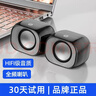 惠普（HP）DHS-2111音響有線(xiàn) 迷你小音箱手機多媒體臺式機筆記本電腦桌面低音炮 黑色 曬單實(shí)拍圖