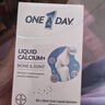 BAYEROneADay液體鈣成人鈣中老年補鈣 檸檬酸鈣 補充維D維K氨糖軟骨素 【6盒裝】液體氨糖鈣 30袋*6盒 曬單實(shí)拍圖