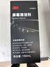 3M汽車(chē)大屏專(zhuān)用清潔劑150ml 平板電腦顯示器液晶顯示屏油污指紋清洗 【可噴1500次】 150ml 曬單實(shí)拍圖