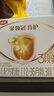 伊利金領(lǐng)冠育護【5倍DHA好腦力】幼兒奶粉3段(1-3歲)1200g*1盒 曬單實(shí)拍圖