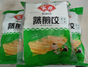 安井菌菇三鮮蒸煎餃 1kg 2斤裝約48個(gè) 鍋貼蒸餃早餐 速食熟食點(diǎn)心 曬單實(shí)拍圖