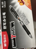 晨光（M&G）文具K35按動(dòng)中性筆學(xué)生0.5黑筆簽字筆商務(wù)子彈頭考試專(zhuān)用水筆高顏值辦公用品12支/盒 曬單實(shí)拍圖
