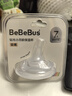 bebebus鉆光小月齡保溫杯嬰兒保溫奶瓶?jì)和乇?16l便攜吸管水杯保溫壺 單吸嘴 【僅適配小月齡保溫杯】 曬單實(shí)拍圖