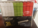 樂(lè )扣樂(lè )扣（LOCK&LOCK）袋子封口夾密封夾 零食袋防潮夾子 茶葉袋封口器密封夾20個(gè)裝 曬單實(shí)拍圖