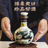 牛欄山 二鍋頭珍品30青龍清香型白酒過(guò)年送禮送長(cháng)輩年貨禮盒 53度 500mL 6瓶 整箱 曬單實(shí)拍圖