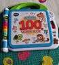 偉易達（Vtech）早教機英語(yǔ)啟蒙100詞有聲點(diǎn)讀書(shū)學(xué)習機兒童玩具寶寶生日新年禮物 英語(yǔ)啟蒙100詞【1-3歲】 曬單實(shí)拍圖