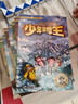自選】少年冒險王1-7季共28冊   7-14歲青少年探險小說(shuō)兒童故事書(shū)小學(xué)生課外閱讀書(shū)籍 少年冒險王1-7季全28冊 新華書(shū)店 曬單實(shí)拍圖