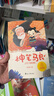 快樂(lè )讀書(shū)吧二年級下冊課外閱讀必讀書(shū)籍全套5冊贈送閱讀指導手冊彩圖注音版 2年級一起長(cháng)大的玩具神筆馬良大頭兒子和小頭爸爸七色花愿望的實(shí)現 金波講童話(huà)故事人教版語(yǔ)文教材配套閱讀老師推薦寒假閱讀課外書(shū)單 曬單實(shí)拍圖