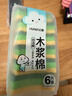 云蕾木漿棉百潔擦6片裝洗碗廚房抹布雙面強效去油污海綿家用神器 曬單實(shí)拍圖