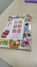 長(cháng)高益智食譜一本就夠 曬單實(shí)拍圖