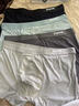 啄木鳥(niǎo)男士?jì)妊?026新款冰絲超薄透氣內褲男 淺藍+淺灰+淺綠+深灰 2XL 曬單實(shí)拍圖