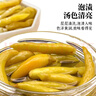 吉香居 高山小米椒350g泡野山椒小米辣椒泡椒鳳爪泡菜川菜調料  曬單實(shí)拍圖