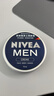 妮維雅（NIVEA）男士【清爽不油膩】潤膚霜75ml秋冬季干皮保濕面霜護膚生日禮物 曬單實(shí)拍圖