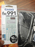 卡西歐 2026新款卡西歐FX-991CN CW II中文版科學(xué)函數計算器初高中大學(xué)考研物理化學(xué)競賽高考專(zhuān)用 2026新款FX-991CNCW II 綠色+四件套 曬單實(shí)拍圖