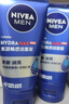 妮維雅（NIVEA）男士精華乳套裝50ml*2【補水保濕】護膚品水活小藍管生日禮盒 曬單實(shí)拍圖