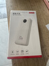 京東京造30W雙向快充20000毫3c認證京東自營(yíng)可上飛機移動(dòng)電源大容量適用戶(hù)外蘋(píng)果17小米17華為榮耀 曬單實(shí)拍圖