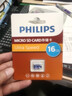 飛利浦（PHILIPS）16GB TF(MicroSD) 內存卡 A1 4K V30 U3 高速耐用行車(chē)記錄儀 相機監控存儲卡 讀速130MB/s 曬單實(shí)拍圖