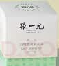 張一元茶葉 白葡萄茉莉花茶袋泡下午茶水果茶包冷泡茶30g（10包） 白葡萄茉莉花茶 曬單實拍圖