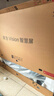 華為智慧屏Vision 5 85英寸 鴻蒙AI搜片 Super MiniLED 一級能效國家補貼投屏液晶平板電視機HD8XAJMN 曬單實(shí)拍圖