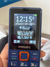 飛利浦（PHILIPS）T818 老年人手機4G全網(wǎng)通超長(cháng)待機大聲音大屏大字體老人專(zhuān)用手機直板按鍵學(xué)生備用機 紅色 4G全網(wǎng)通【支持4G/5G卡】 曬單實(shí)拍圖