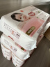 好奇（Huggies）鉑金裝小桃褲紙尿褲S96片(4-8kg)新生兒小號尿不濕【透爽散熱】 曬單實(shí)拍圖